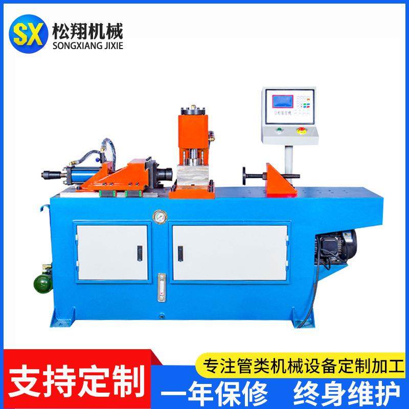缩管机全自动数控液压缩管机不锈钢管铁管圆管单工位缩管机厂家,五金/工具,其他机械五金,淘宝优惠券,粉丝福利购,淘宝优惠卷