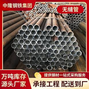 T5310厚壁高压锅炉管厂家大口径合金无缝管可切割 20G无缝钢管GB