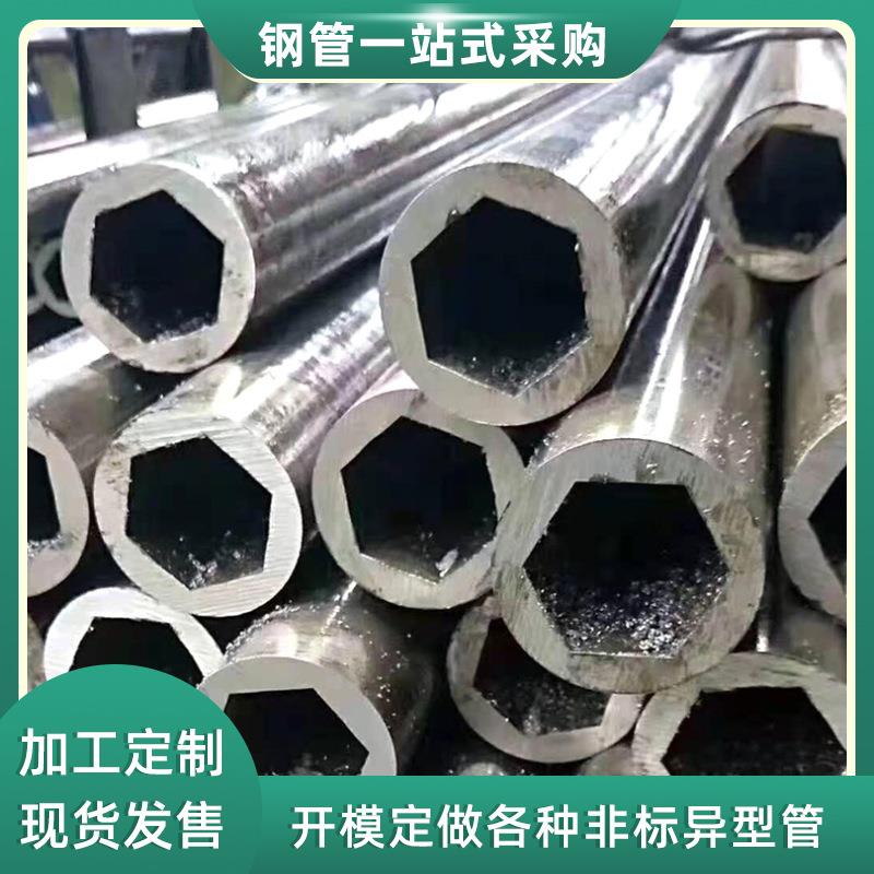 Q235六角异型无缝钢管p形管异型管面包管扁椭圆形冷拔管圆管钢材