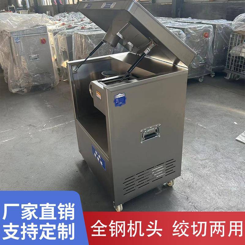 不锈钢多功能自动绞肉机商用绞肉绞馅机电动切肉灌肠食堂切肉机