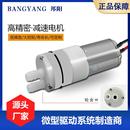 370微型水泵真空泵自吸饮水机黑头仪水泵3V 12V工厂直供马达电机