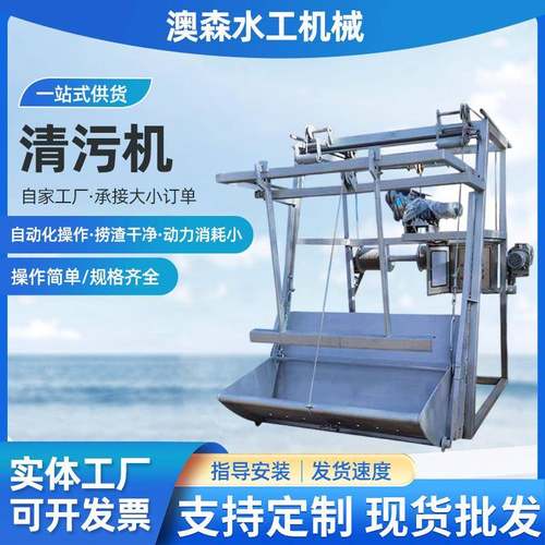 SG型钢丝绳牵引式格栅除污机泵站三索式钢丝绳牵引清污机除污机