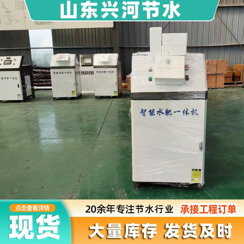 农业节水自动灌溉设备智能水肥一体机单通道双通道全自动施肥机