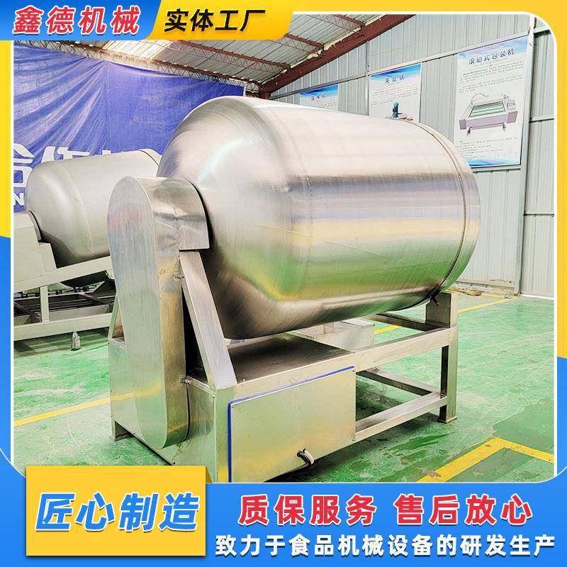 商用牛肉类液压真空滚揉机羊肉变频真空腌制机奥尔良鸡肉滚揉机