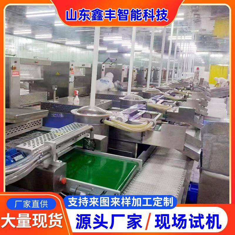鲜拉面拉伸膜真空包装机生面条全自动真空包装机烤冷面真空封口机