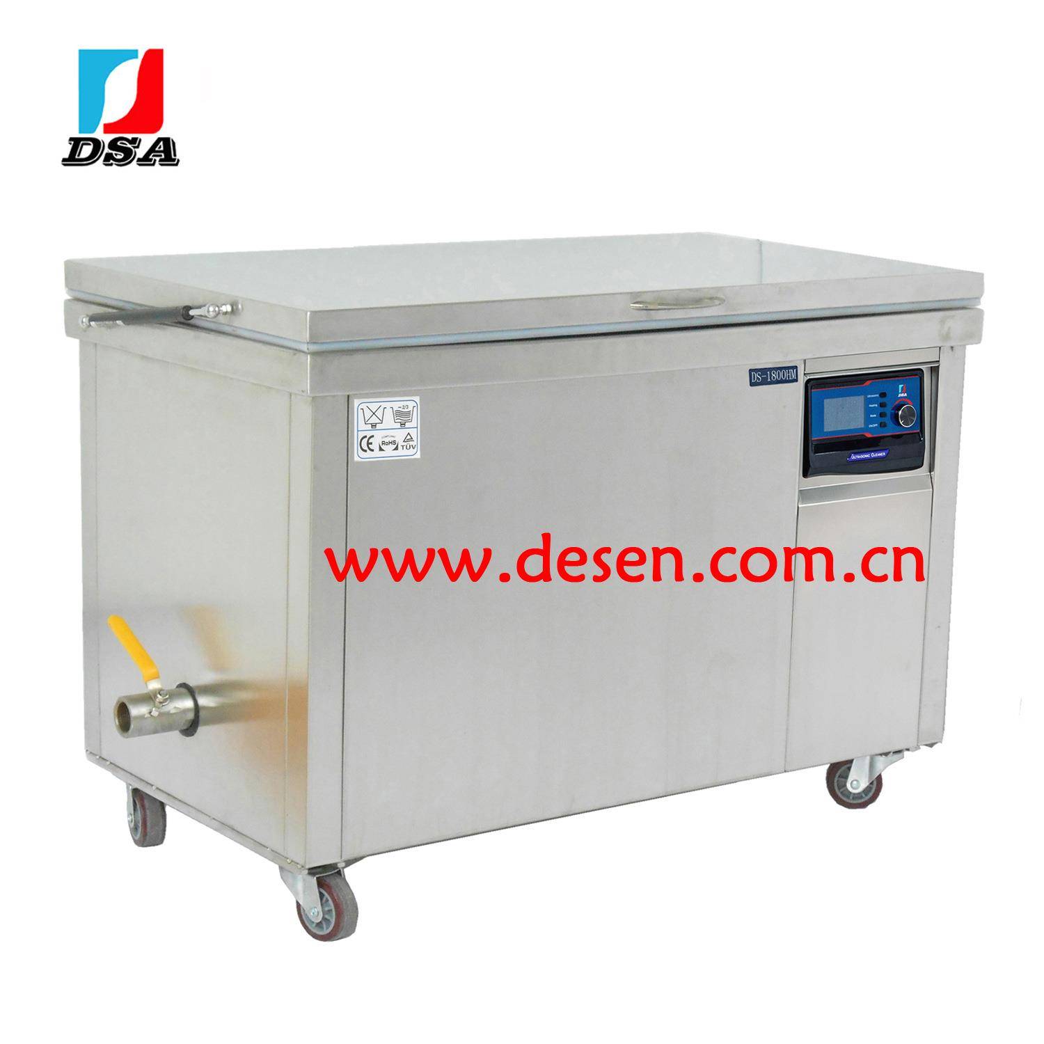 掌柜推荐大功率DS-1800HM工业用除锈除蜡除油超声波清洗设备