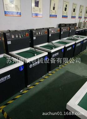 3-5KG小型磁力研磨机N6010小五金去毛刺抛光清洗设备