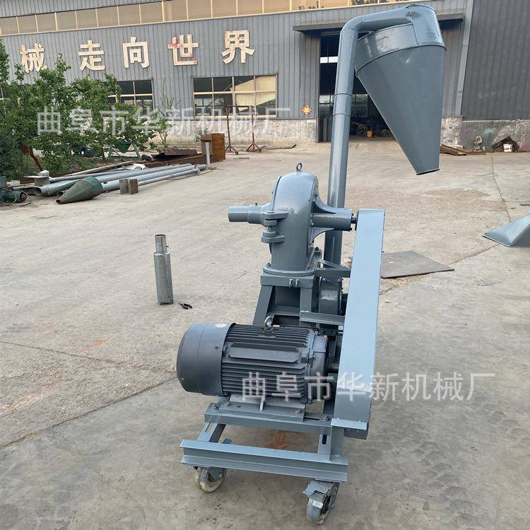 家用中草药粉碎机五谷杂粮粉碎机超细粉碎机玉米颗粒粉碎机