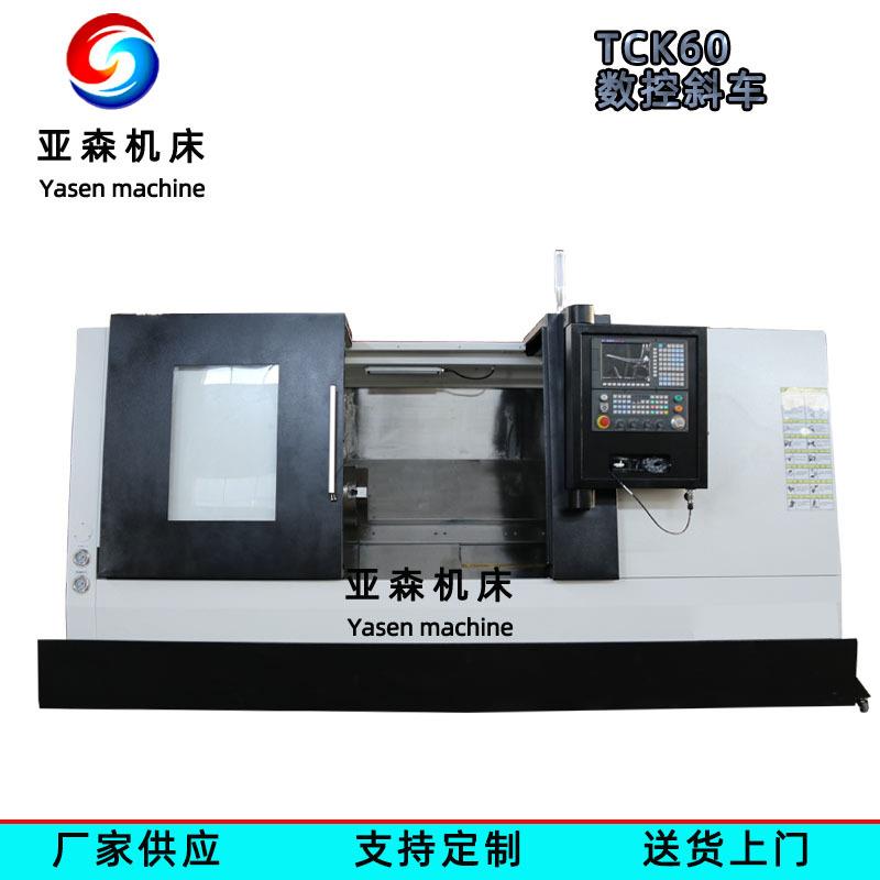 TCK60-500数控车床卧式数控斜车斜轨车床12工位伺服液压刀塔