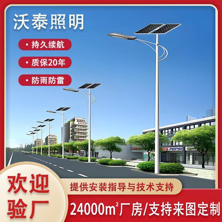 6米太阳能路灯户外防水海螺臂太阳能路灯乡镇道路工程建设常用款