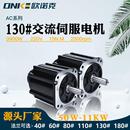 交流伺服驱动器3900W 220V新能源车大功率伺服电机驱动控制器现货