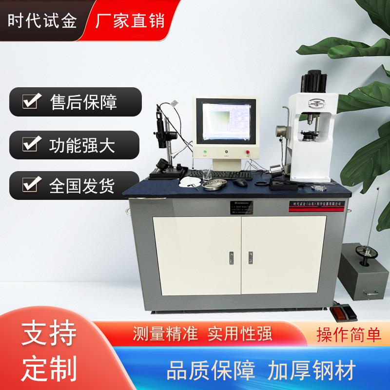 摩擦磨损试验机厂家直发杠杆四球摩擦磨损试验机材料滚珠