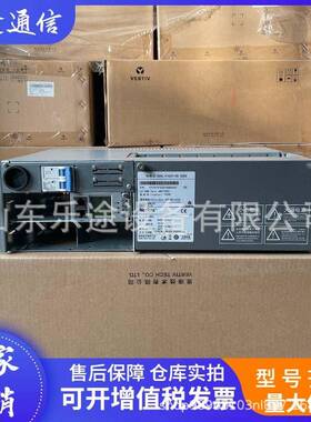 NetSure531A31-S1嵌入式高频开关电源48V100A通信电源系统