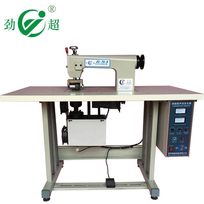 济南超声波花边机眼镜布擦拭布边线花边裁切缝合加工无毛边美观