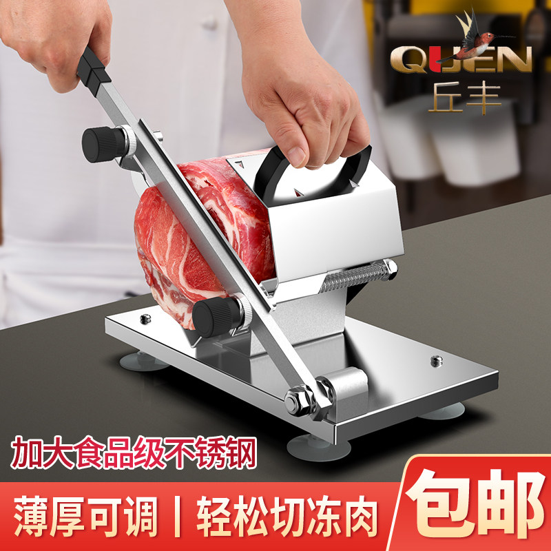 羊肉卷切片机家用自动羊肉片冻熟牛肉卷切肉机小型手动切肉刨肉机