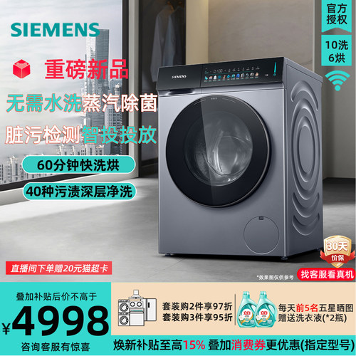 蒸汽除菌深层净洗