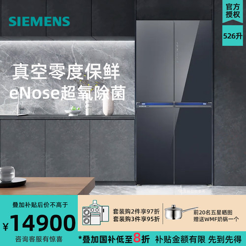 大容量超氧一级能效十字门西门子