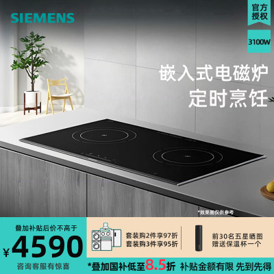 嵌入式电磁炉智能联动3100W火力