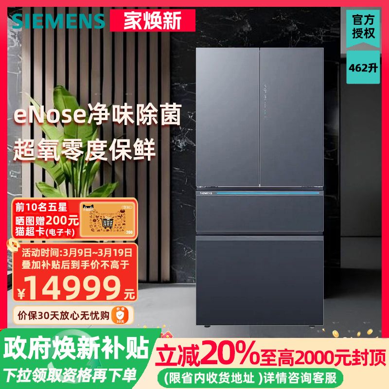 KF72FAA56C 462L|ɴ ȱǸкɱ14999Ԫ