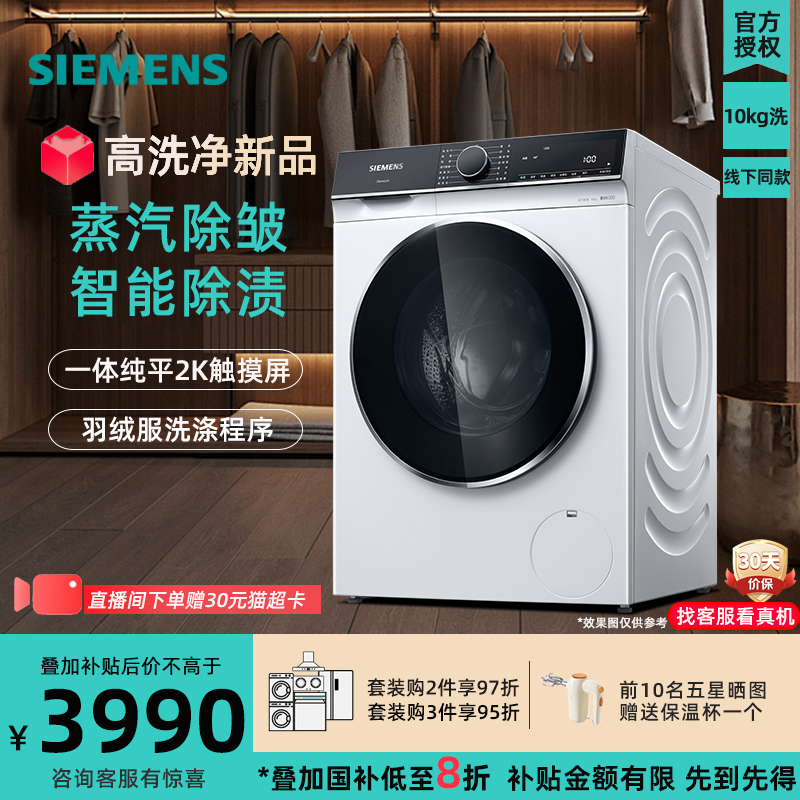 蒸汽除菌除菌15分快洗筒清洁