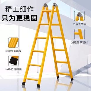 合体梯子特厚工程人字梯加宽两用折叠工程梯登高便携家用折叠外爬