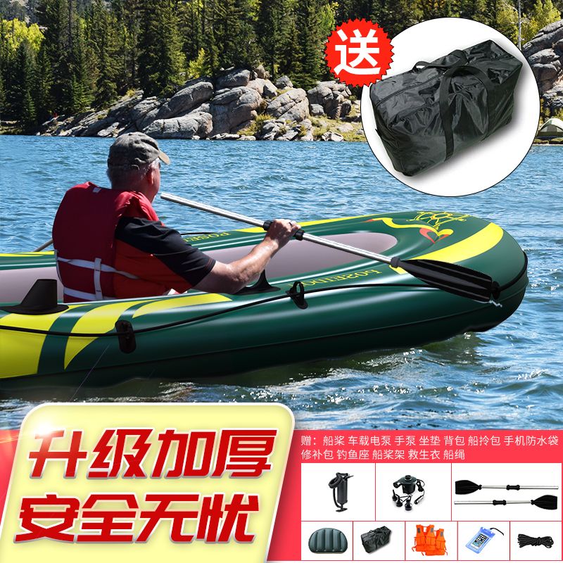橡皮艇加厚耐磨充气船2/3