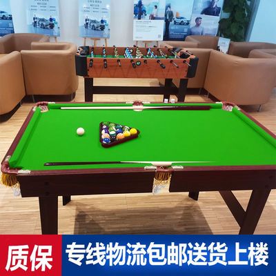 折叠台球桌黑八美式家用