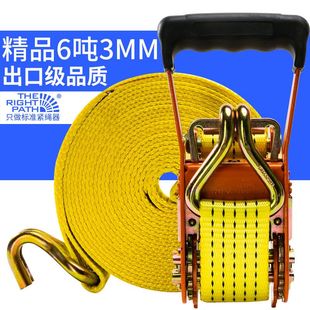 绑带货车用汽车紧绳器加厚重型货车捆绑绳收紧器绑带拉紧器救援车