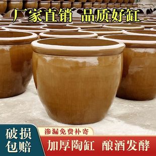 晒酱盆陶瓷发酵老式 老式 大水缸家用腌菜米缸土陶酱缸庭院荷花缸