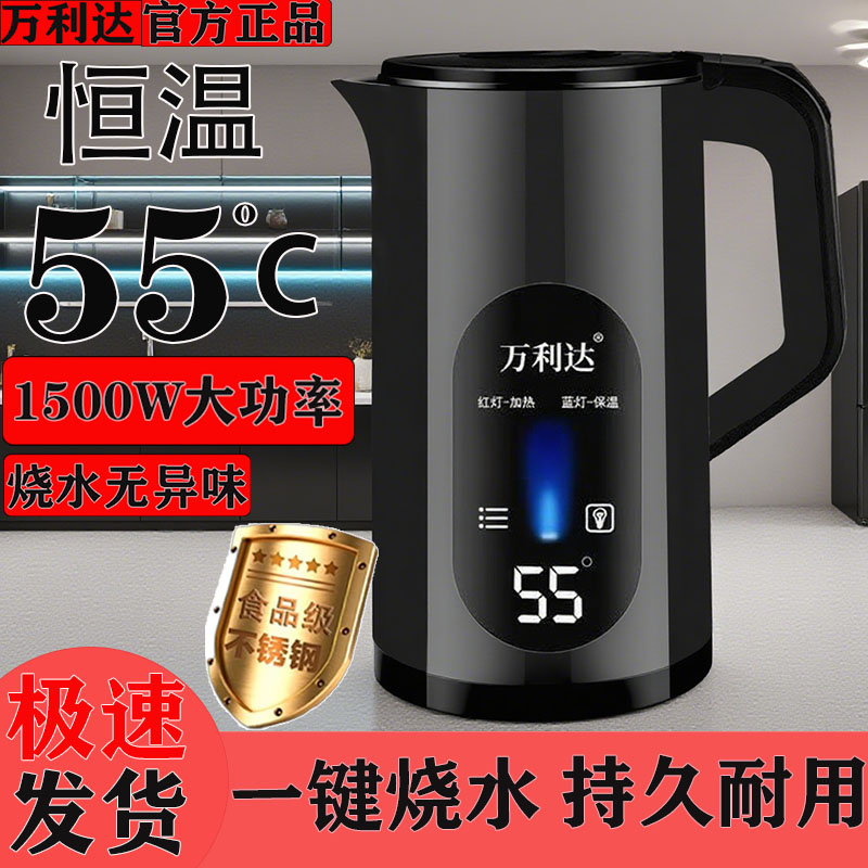 双层自动断电烧水不锈钢大容量