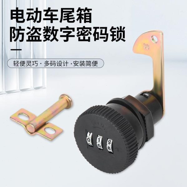 后备箱箱通用踏板电摩钩头盔配件锁雅迪小刀电动车源爱玛锁绿小龟