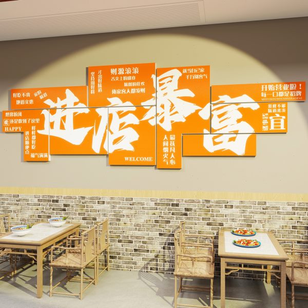 餐饮店墙面装饰壁画烤肉火锅鱼店氛围布置创意挂画网红背景墙贴纸