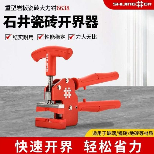 压瓷砖器6开式砖开片压力重型界6掰大力钳器石38A上大力钳式井
