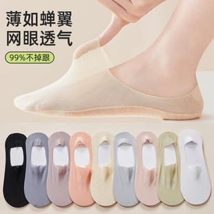 薄款 夏季 船袜女浅口隐形袜女士硅胶防滑不掉跟夏天透气冰丝短袜女
