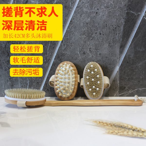 鬃洗澡刷圆头沐浴刷搓澡神器精大毛猪楠竹长柄
