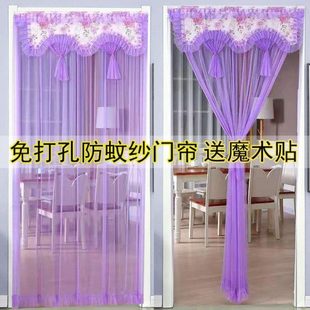 卧室防蝇门帘夏季 免打孔门自粘蕾丝家用新款 魔术贴隔断帘高档纱帘