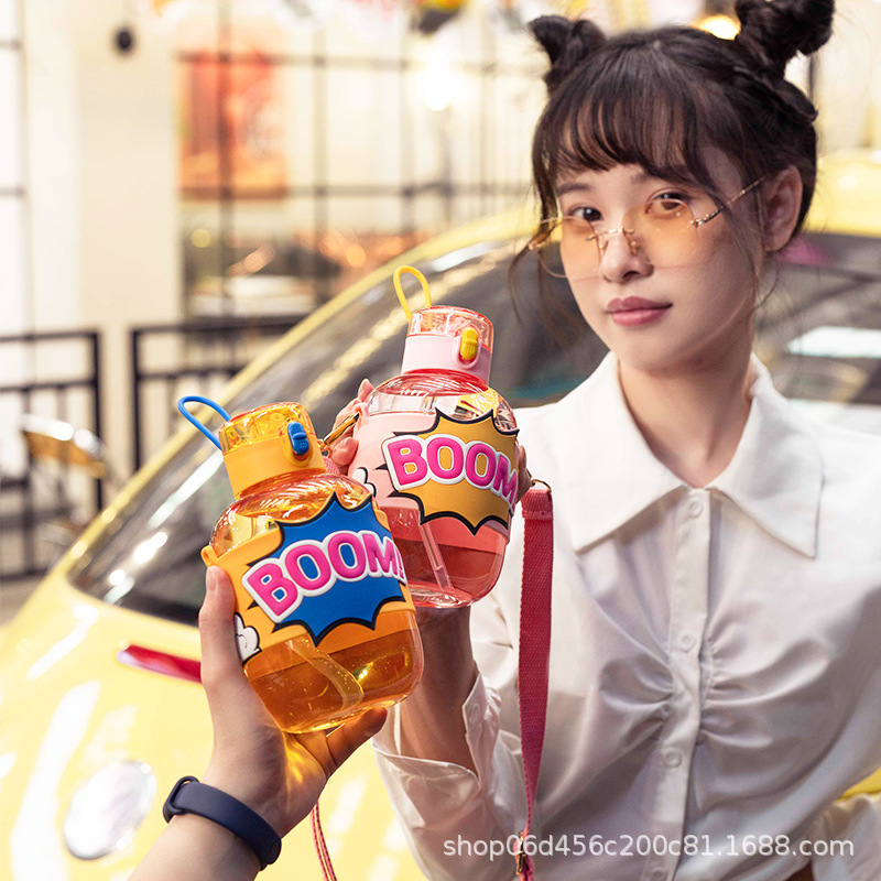 惊天雷太空杯创意简约夏季学生运动水杯大容量便携吸管背带