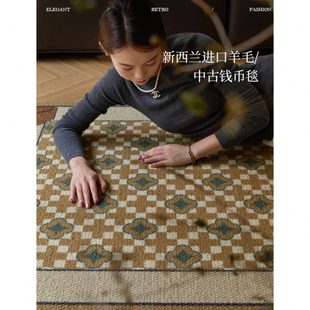 轻奢床格毯古卧室客厅氛围感中地毯床边羊毛地毯地垫派霍蜡笔尾