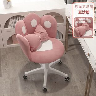 升降卧室椅子转椅写字书桌家用女生化妆椅梳妆凳椅宿舍电脑椅可爱