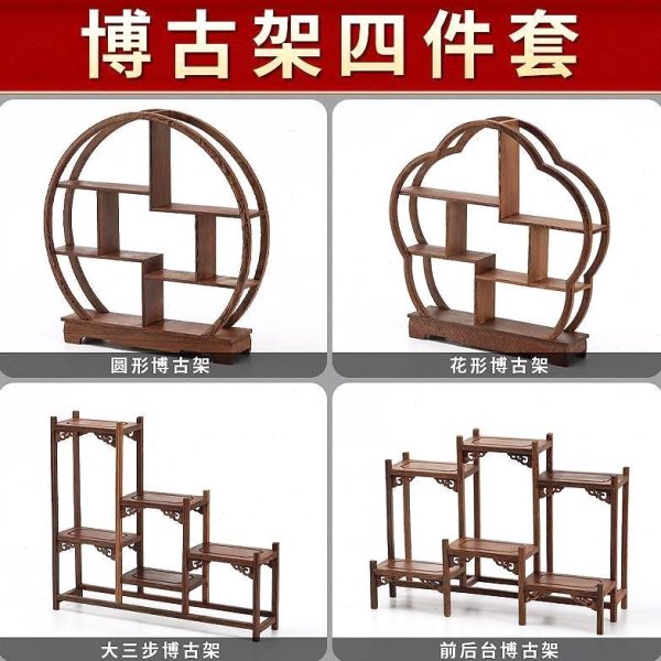 糕点茶订婚冰歇盘点心架摆台围炉展示架摆甜品台摆件茶新中式梅花