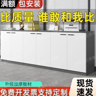 资料底座落地文件柜打印机矮柜副置物储物柜会议室办公柜复印机