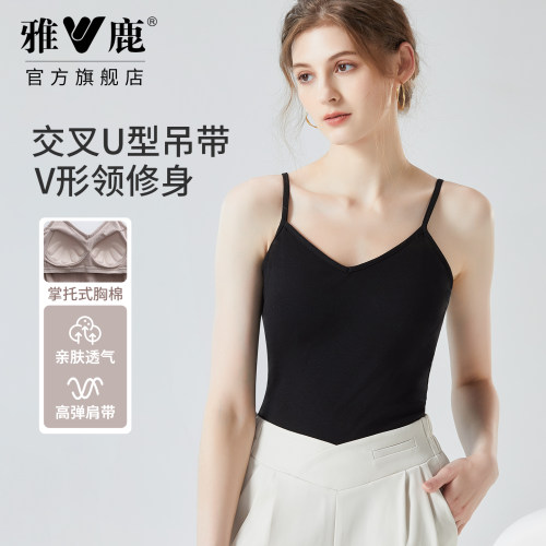 雅鹿带胸垫美背透气吊带背心女