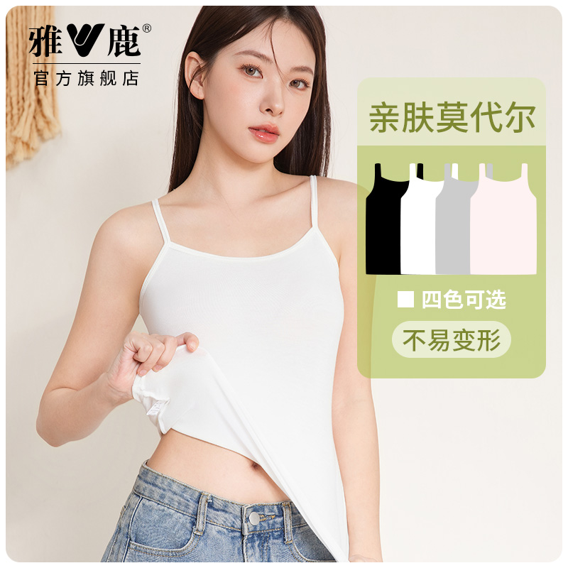 雅鹿女士莫代尔吊带背心