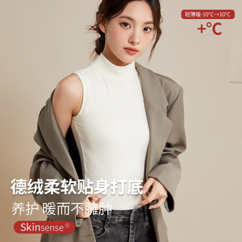 雅鹿女款高领保暖背心轻薄高弹