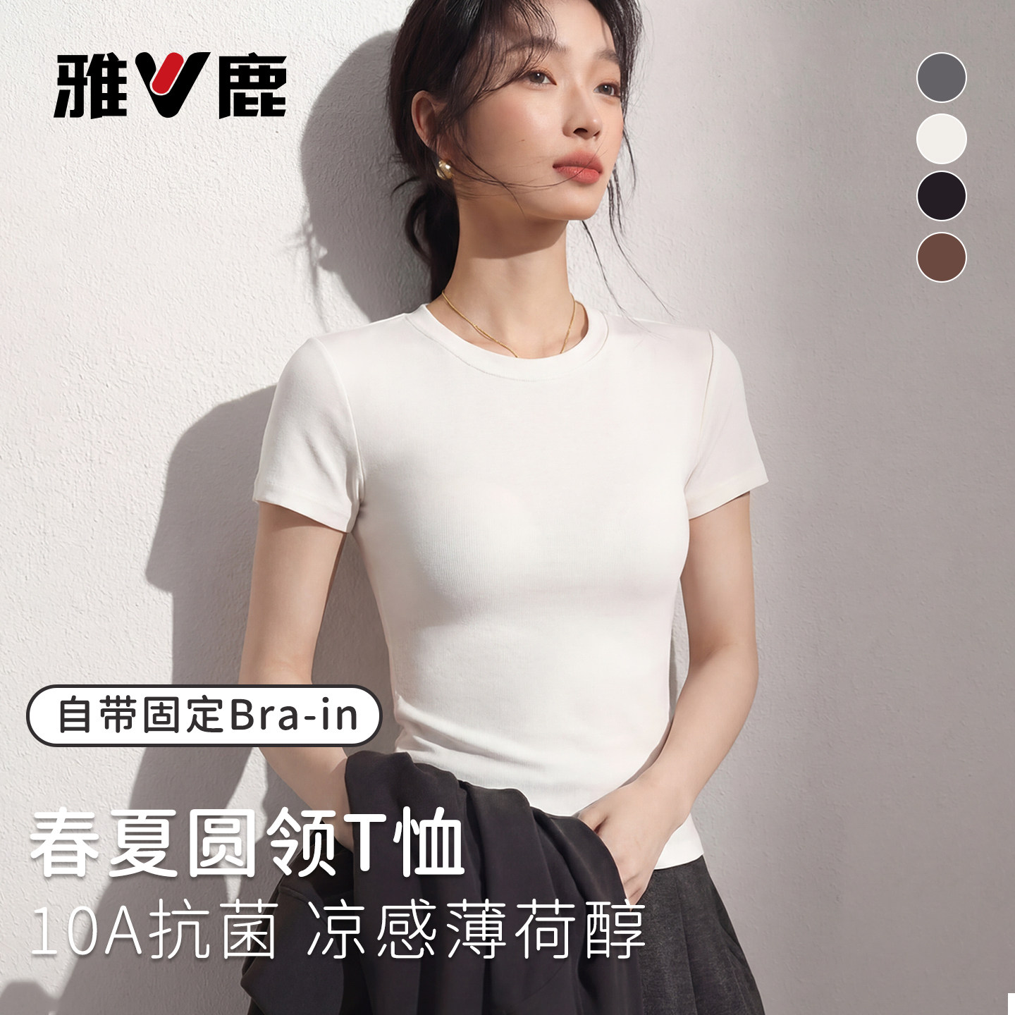 雅鹿女士圆领正肩短袖T恤