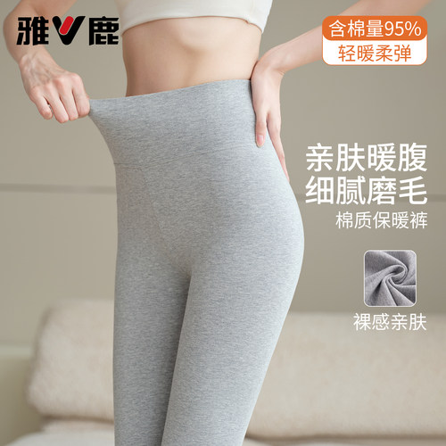 雅鹿高腰收腹显瘦可外穿女打底裤