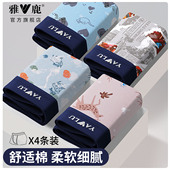 内裤 衩新款 中腰纯棉抗菌平角裤 雅鹿男士 运动透气大码 短裤 印花时尚