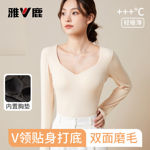 雅鹿钻石领保暖打底衫女带胸垫