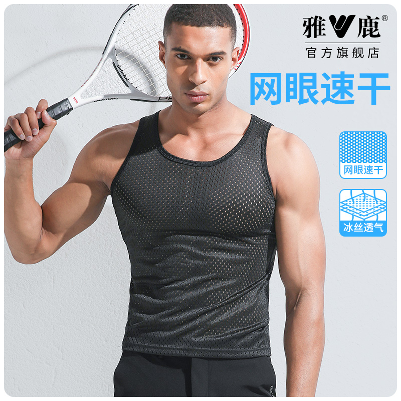 雅鹿透气网眼背心夏季薄款