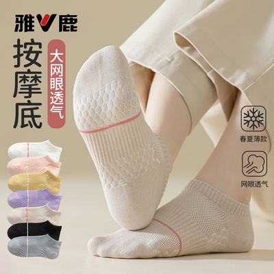 雅鹿女春夏网眼透气防滑短袜